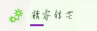 合作伙伴