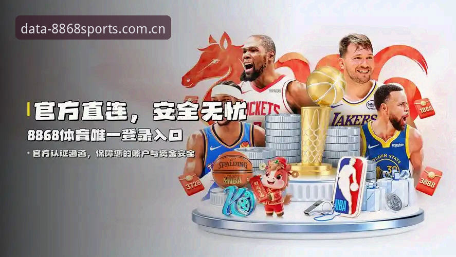 资深用户分享：8868体育平台体育优化版实战使用心得与版本解析